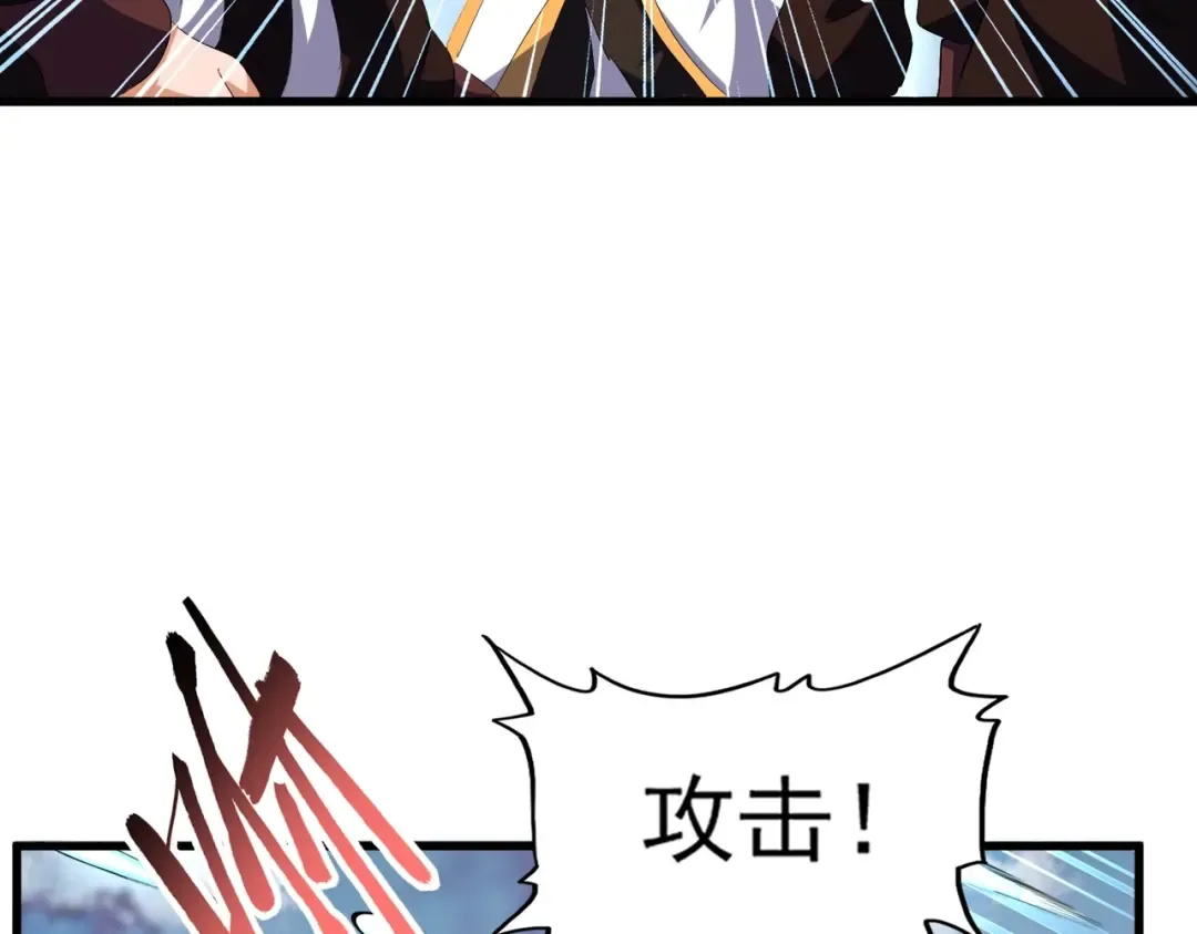 第338话 我有一计 第61页