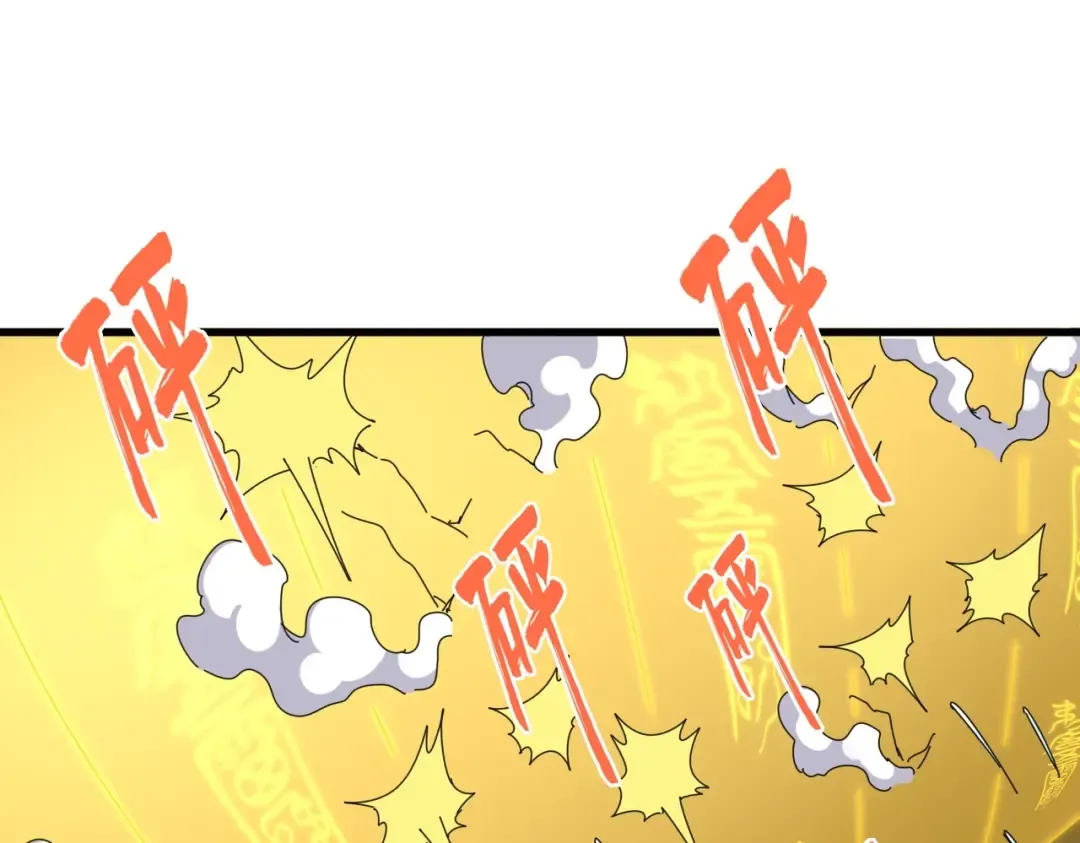 第338话 我有一计 第67页