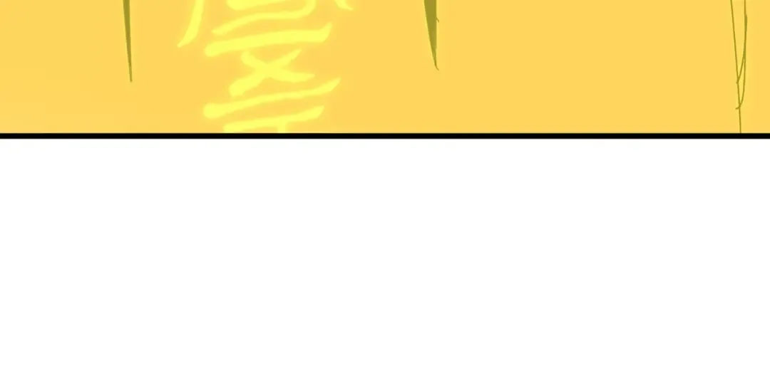 第338话 我有一计 第73页