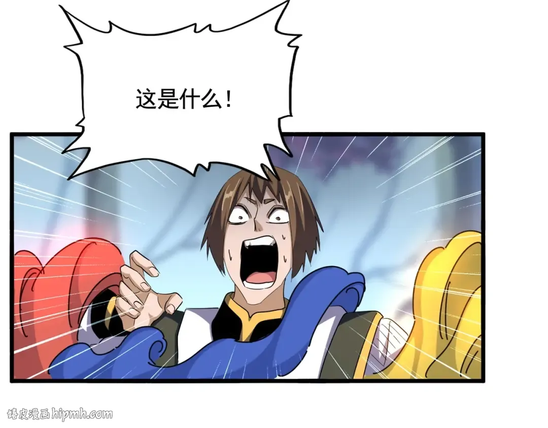 第338话 我有一计 第96页