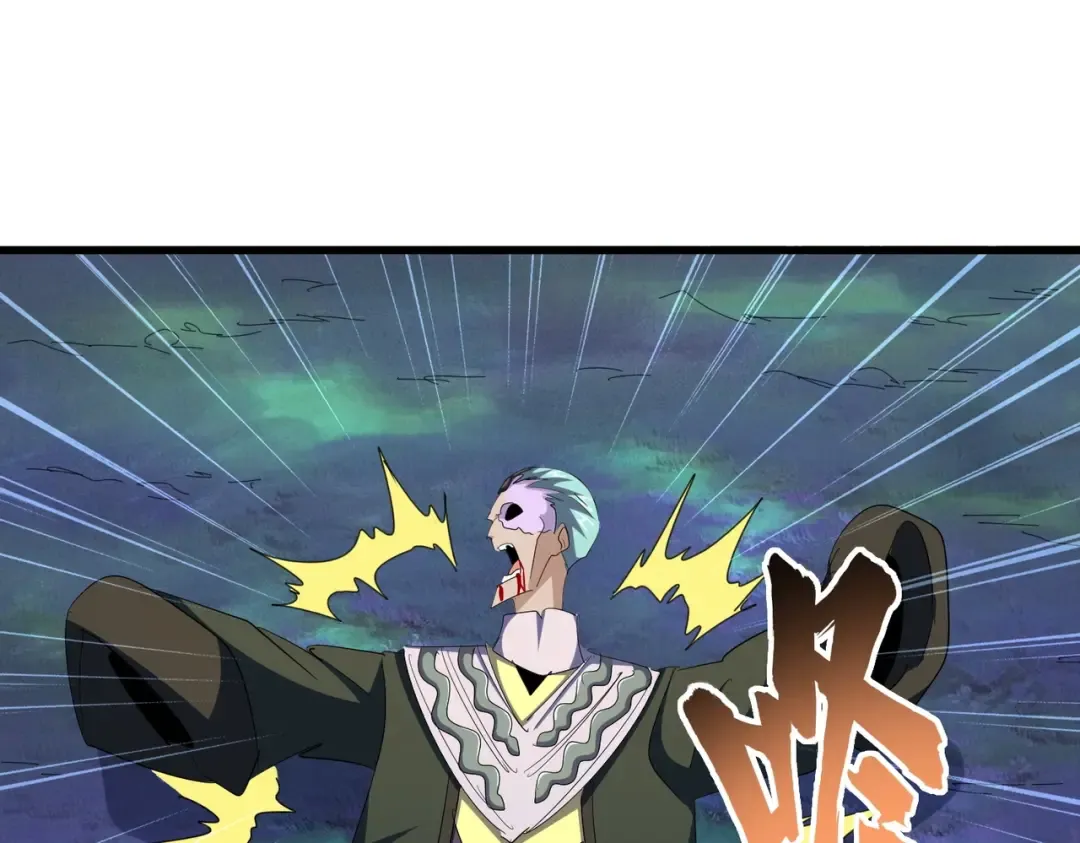 第339话 魔王的破绽 第45页