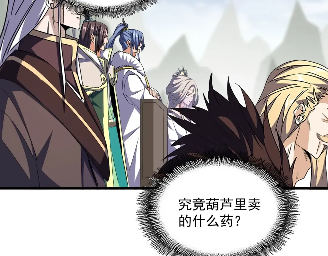 第339话 魔王的破绽 第54页