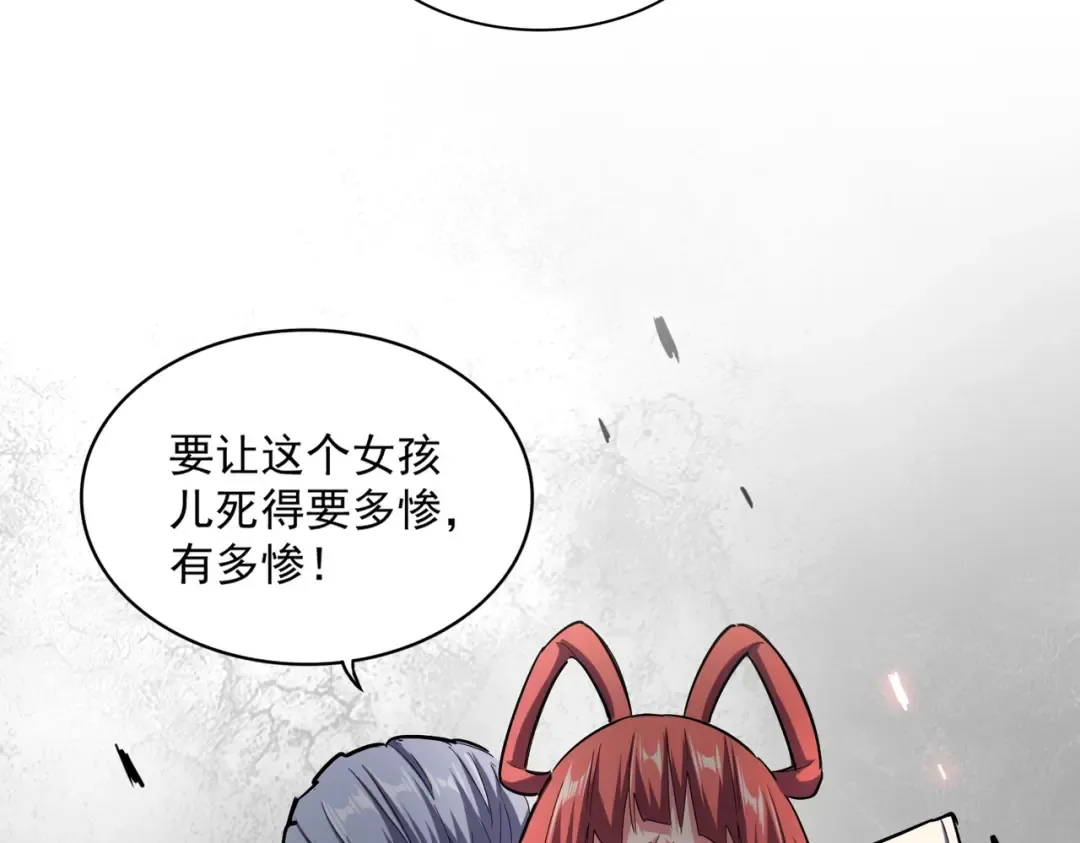 第339话 魔王的破绽 第73页