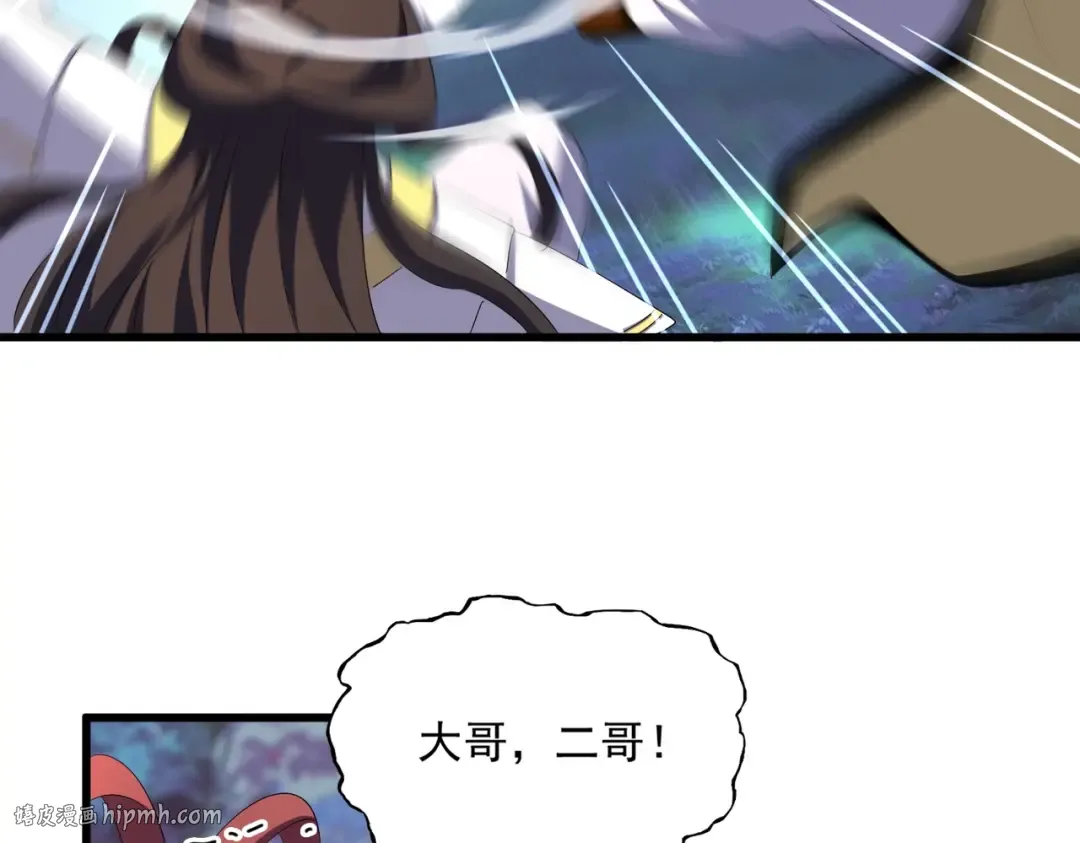 第339话 魔王的破绽 第88页