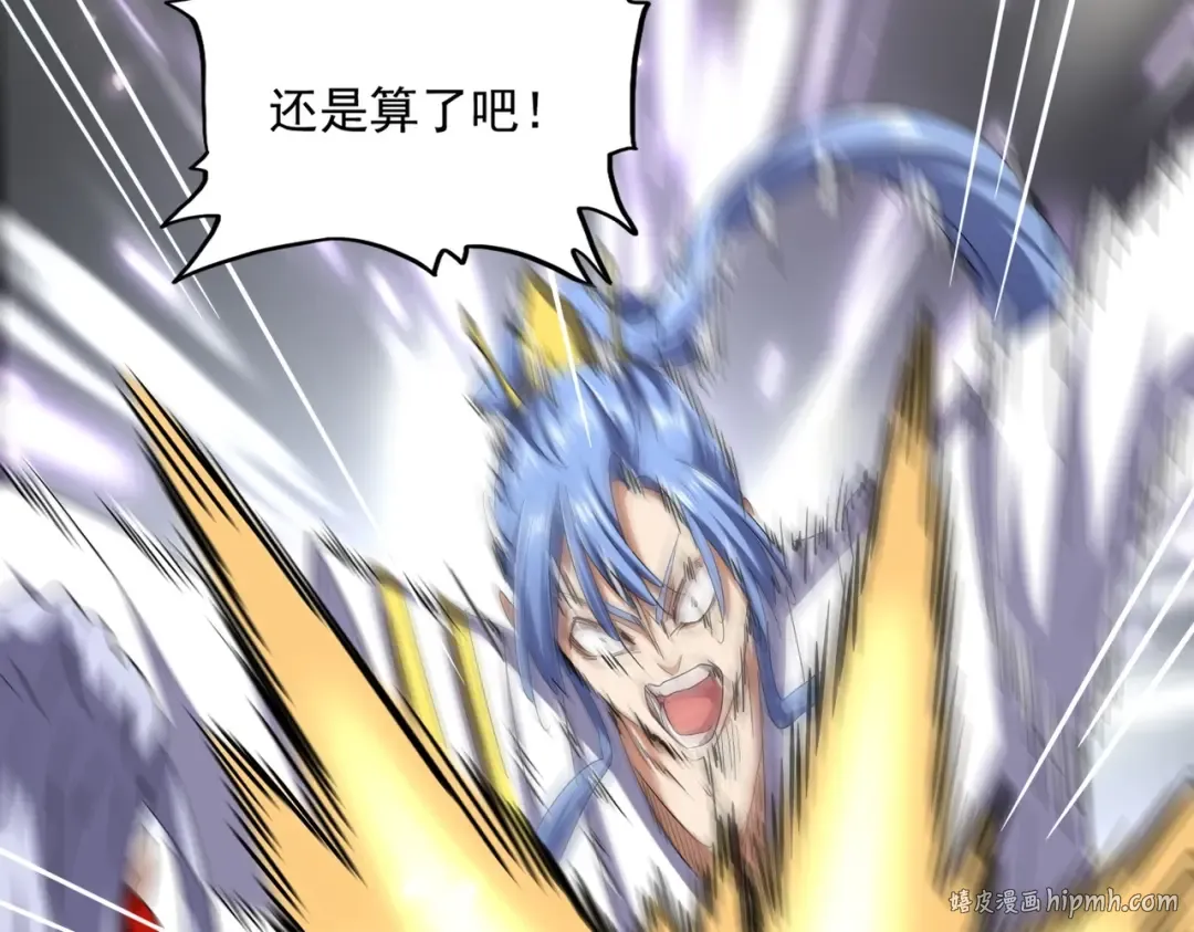 第339话 魔王的破绽 第104页