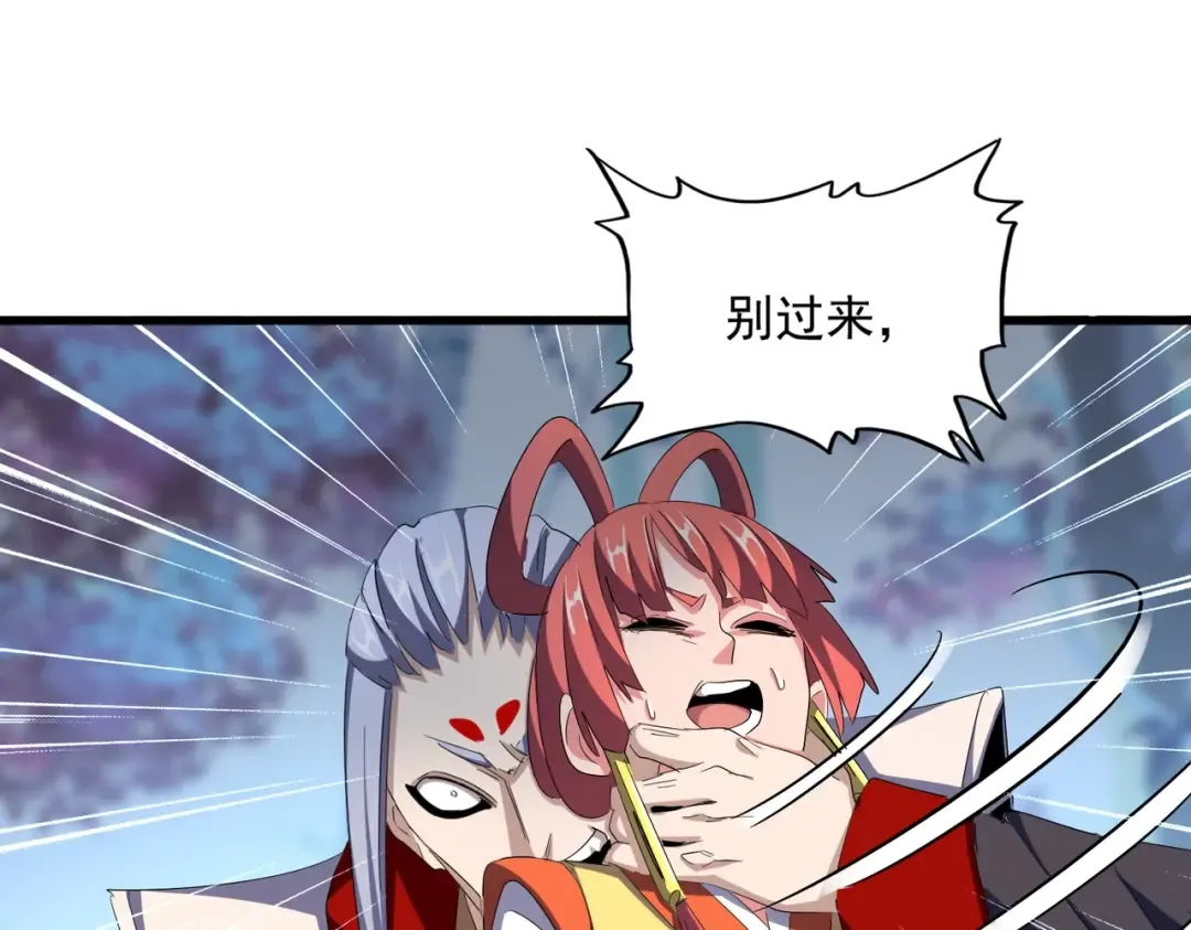 第339话 魔王的破绽 第108页