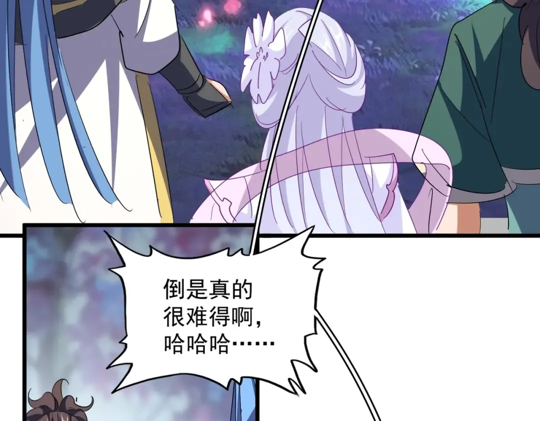 第339话 魔王的破绽 第113页