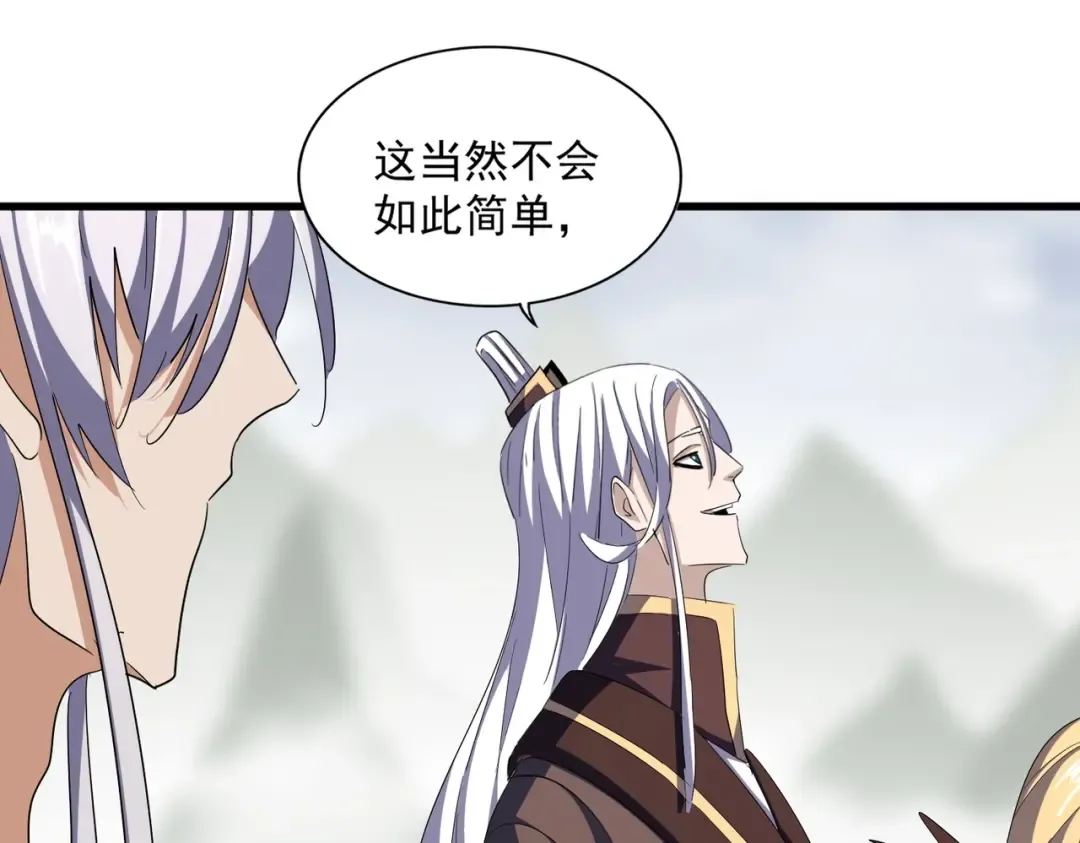 第340话 夺魂 第35页