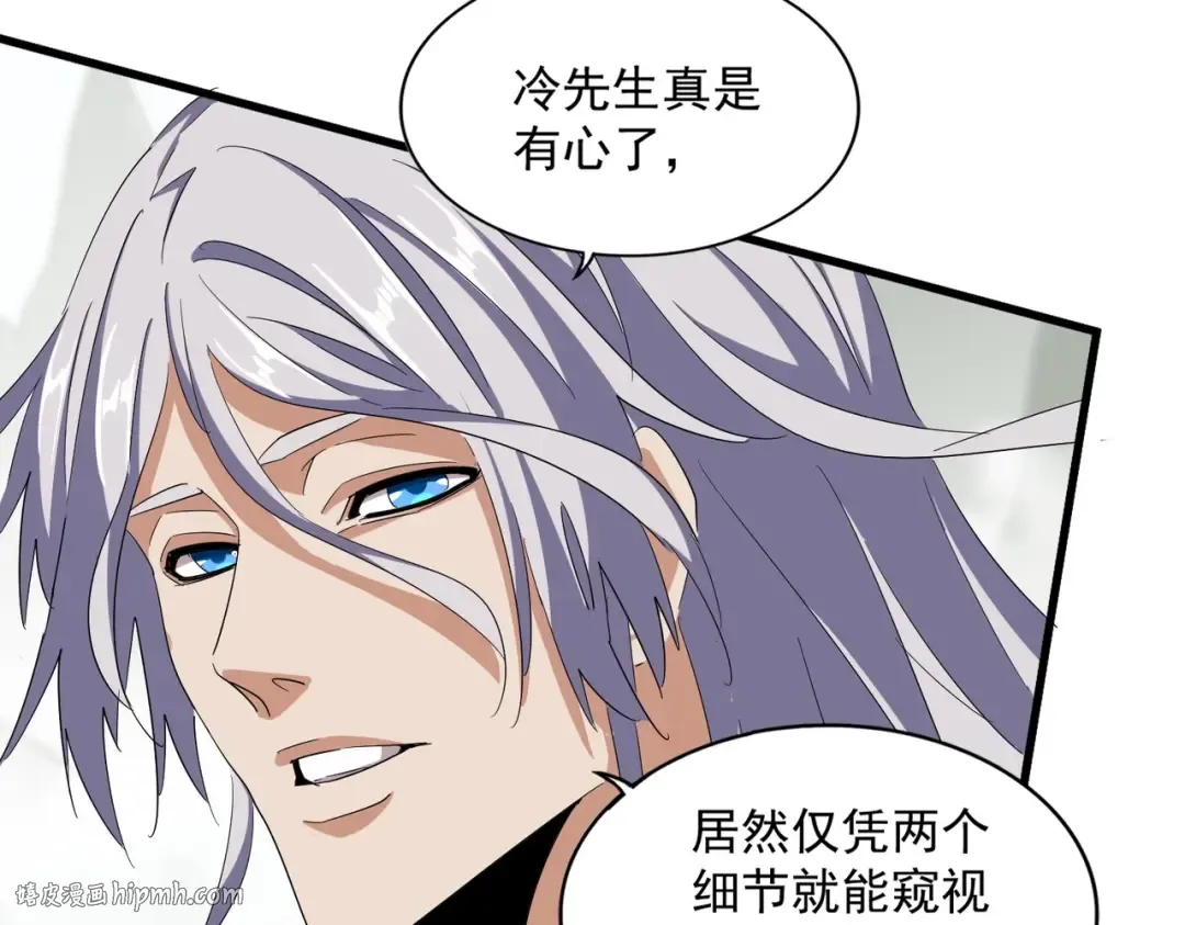 第340话 夺魂 第48页