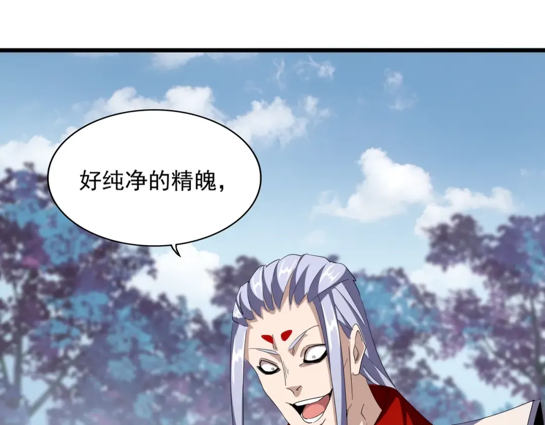 第340话 夺魂 第111页