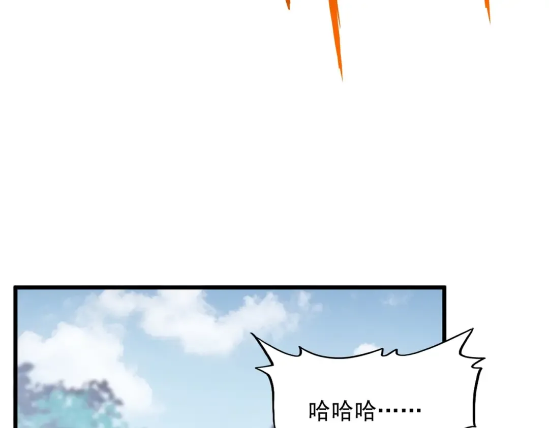 第340话 夺魂 第125页
