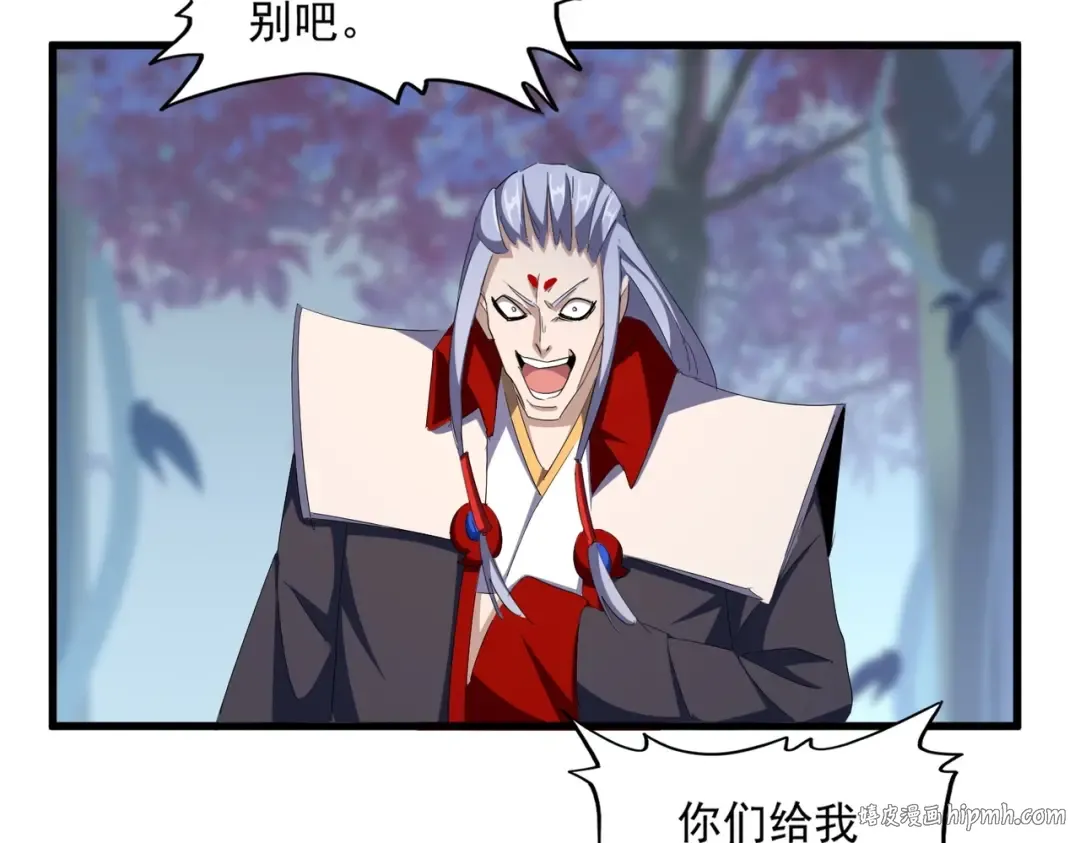 第340话 夺魂 第128页