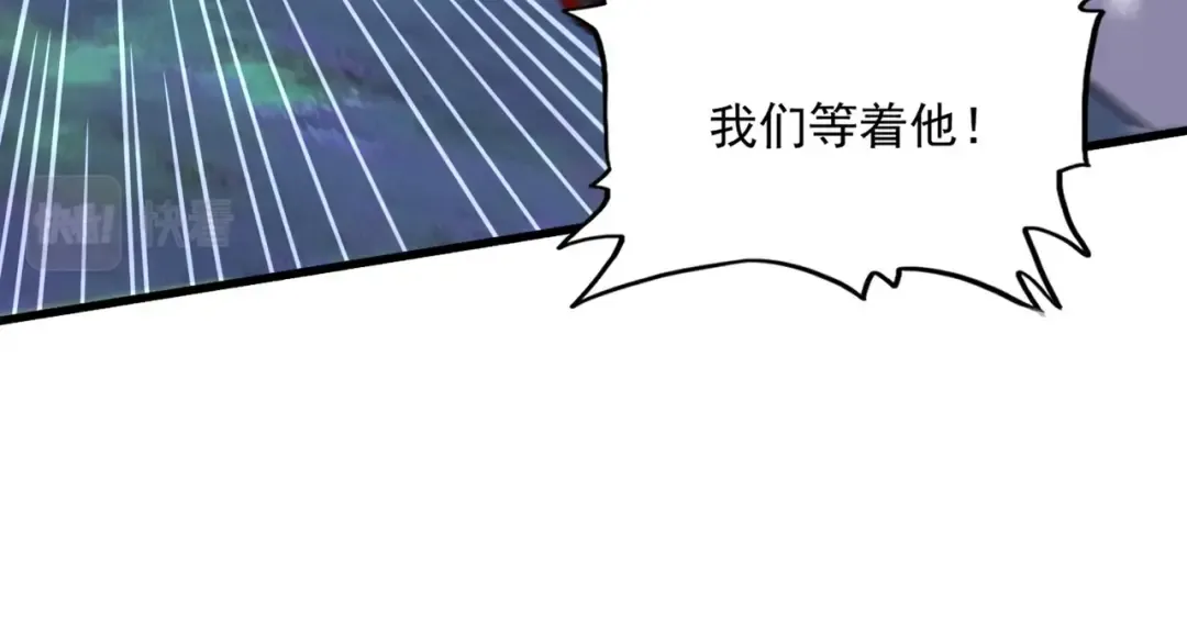 第340话 夺魂 第132页