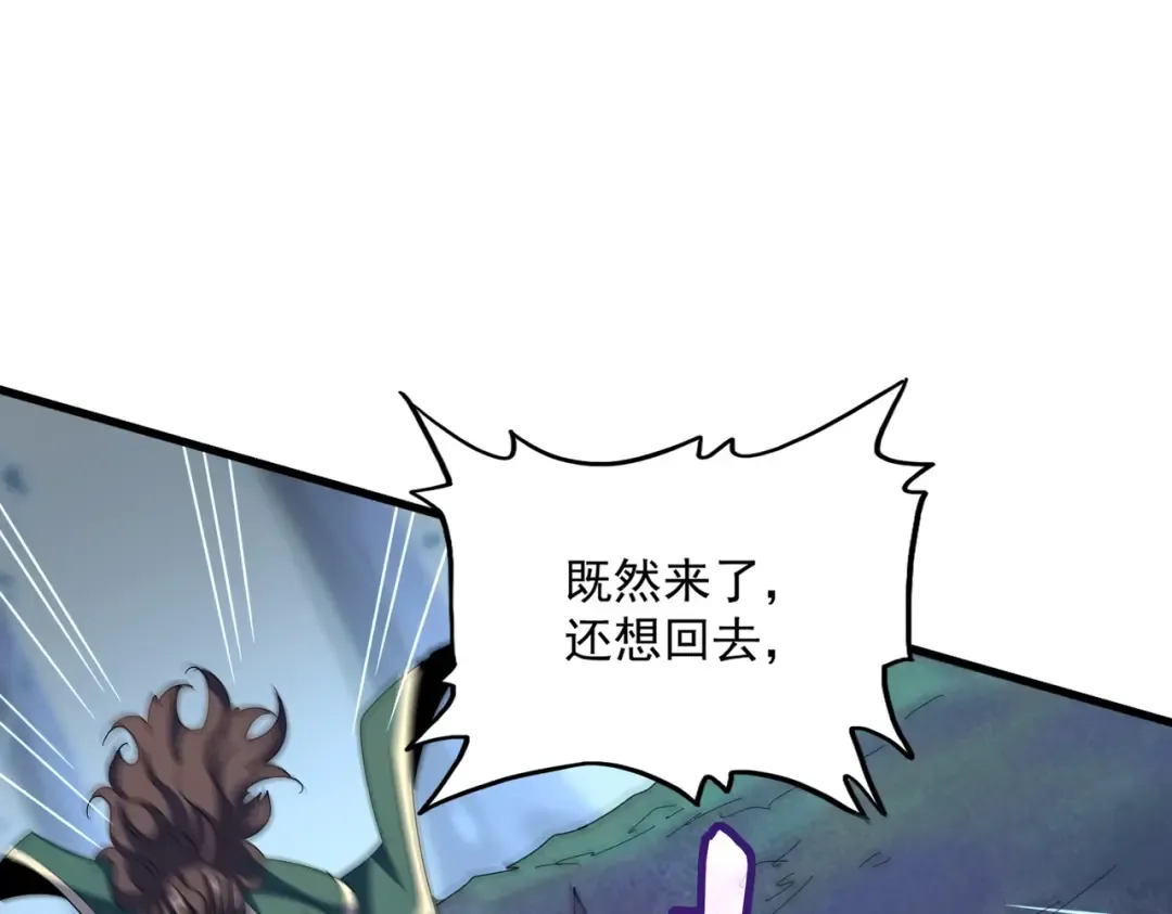 第340话 夺魂 第138页