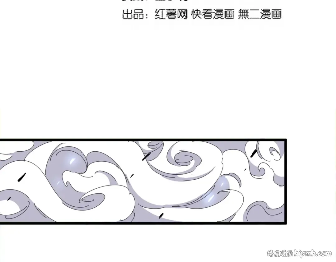 第341话 迟一步 第8页