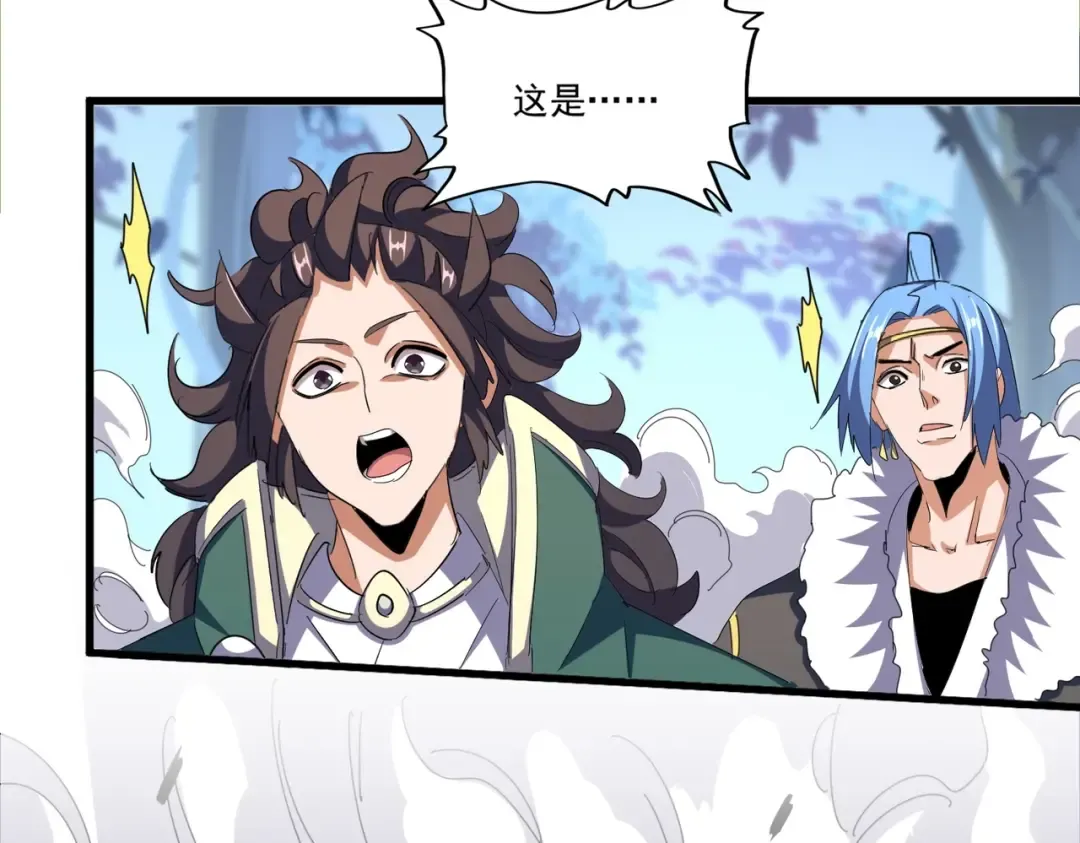 第341话 迟一步 第10页