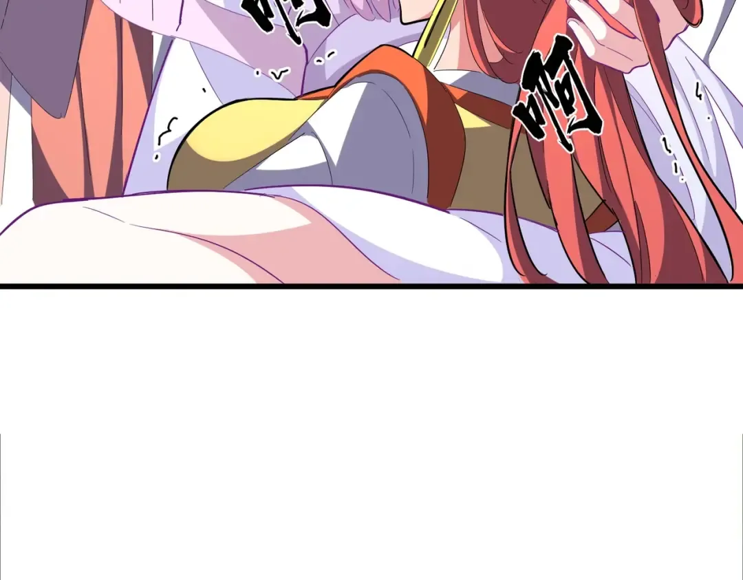 第341话 迟一步 第23页