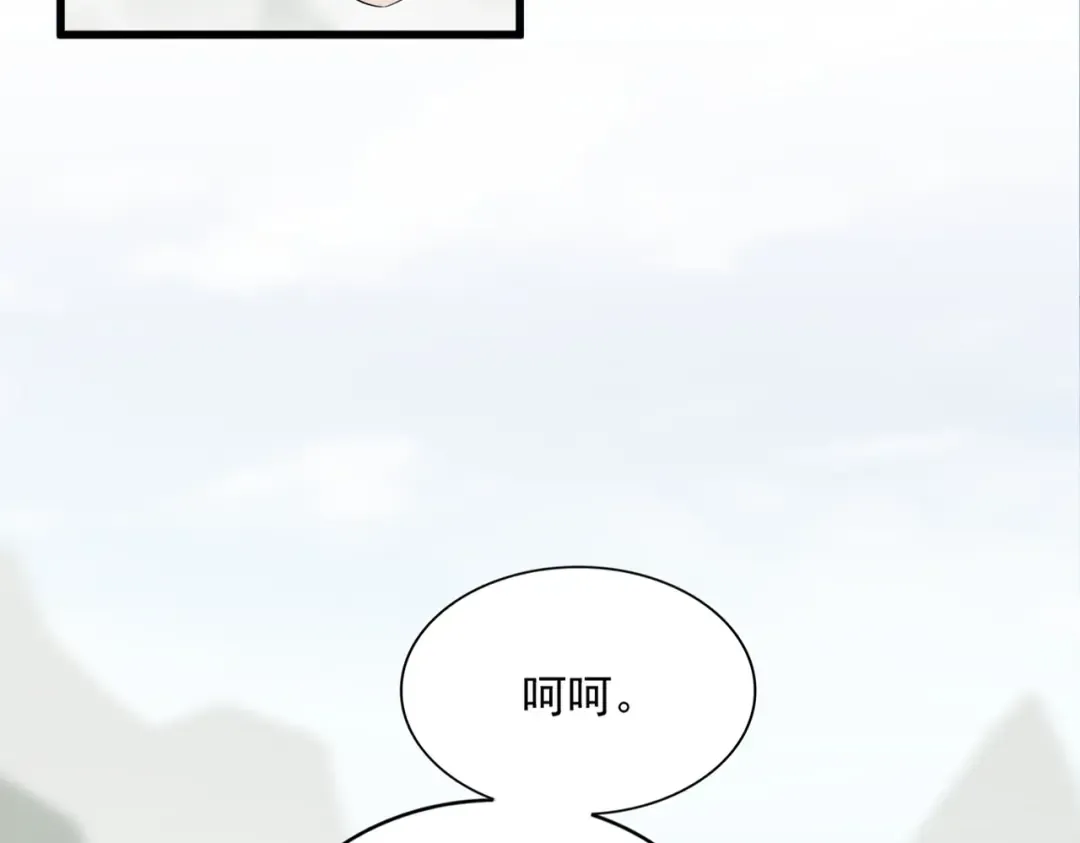 第342话 都走吧 第17页
