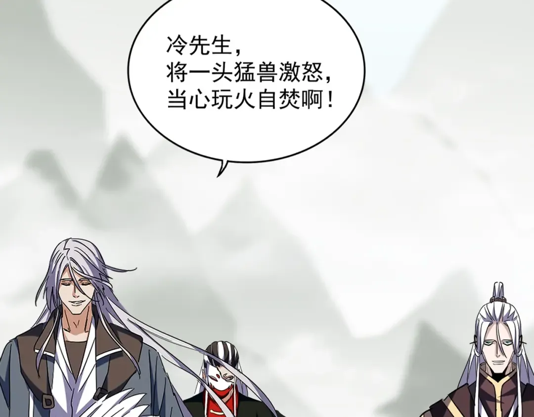 第342话 都走吧 第18页