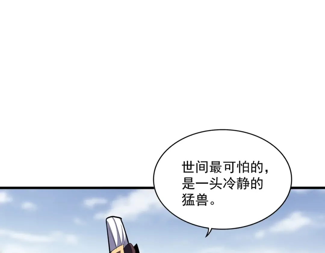 第342话 都走吧 第20页
