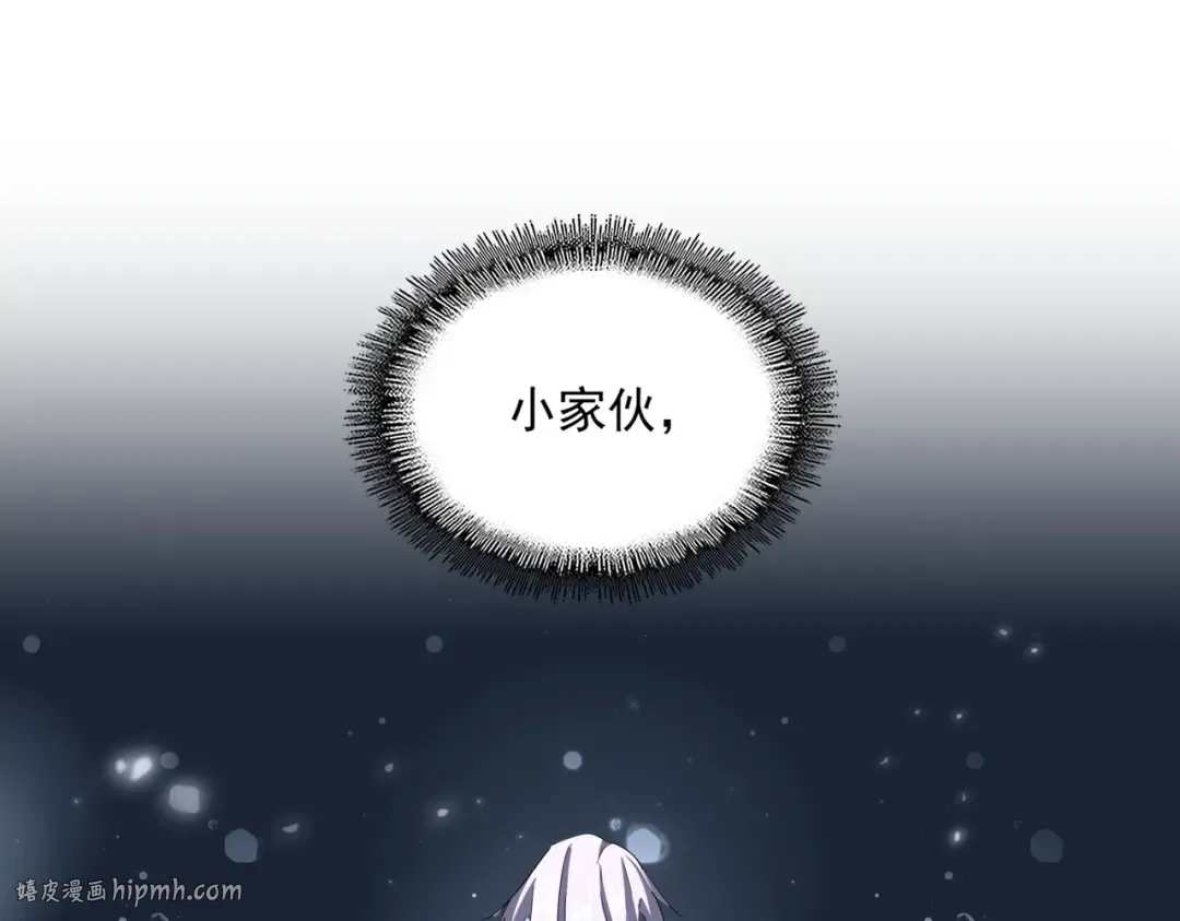 第342话 都走吧 第24页