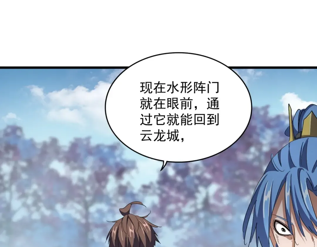 第342话 都走吧 第35页