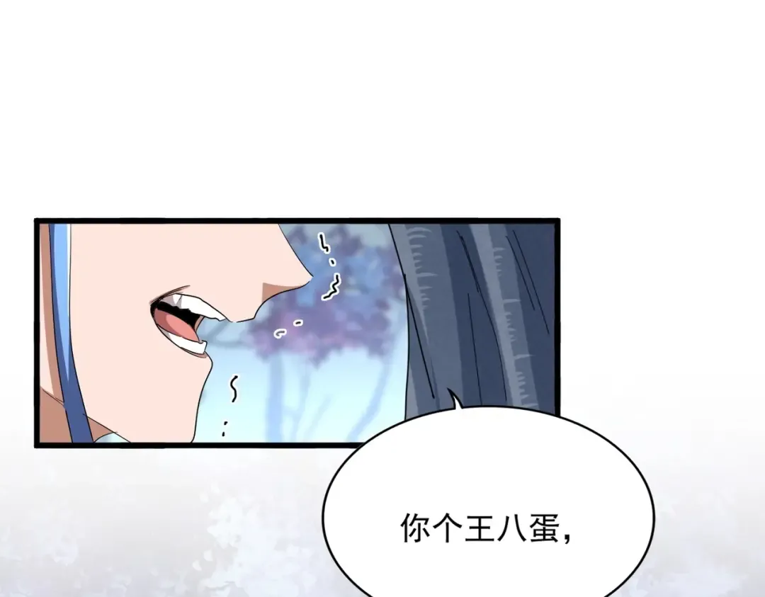 第342话 都走吧 第37页