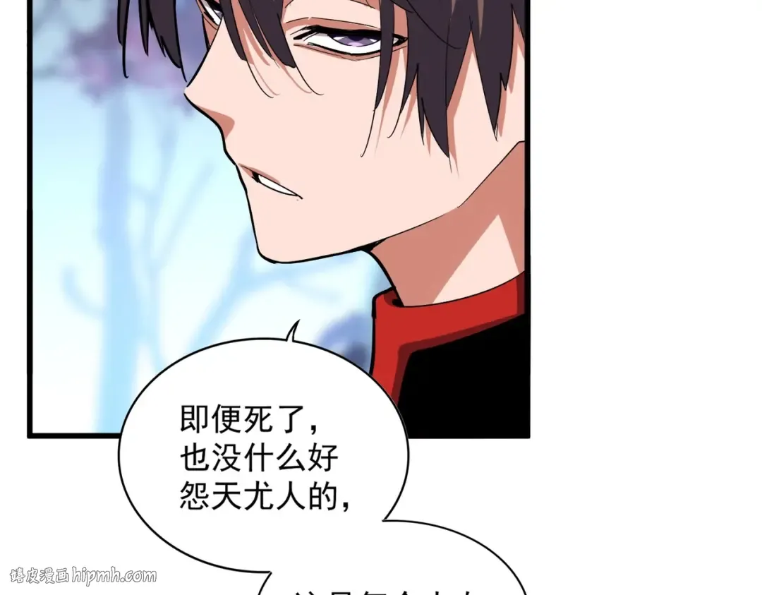 第342话 都走吧 第48页