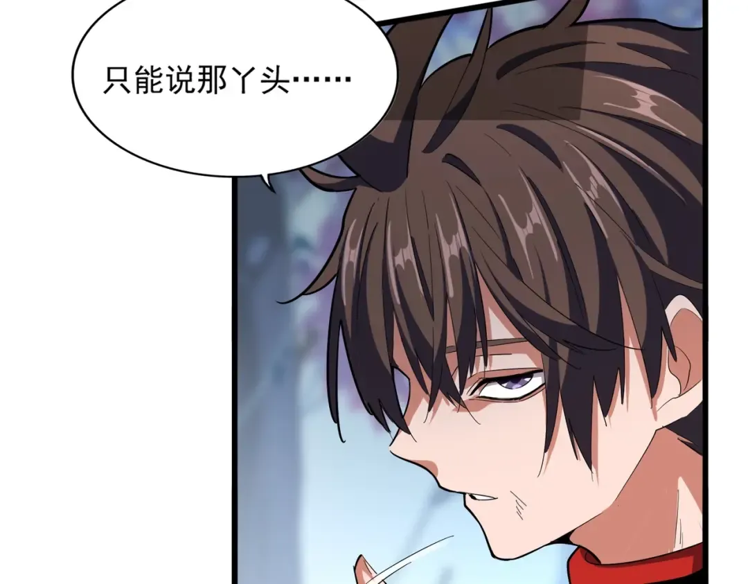 第342话 都走吧 第55页