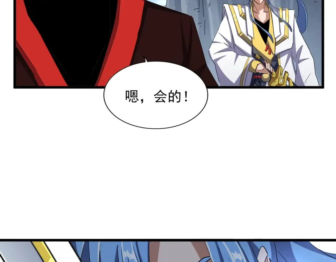 第342话 都走吧 第66页