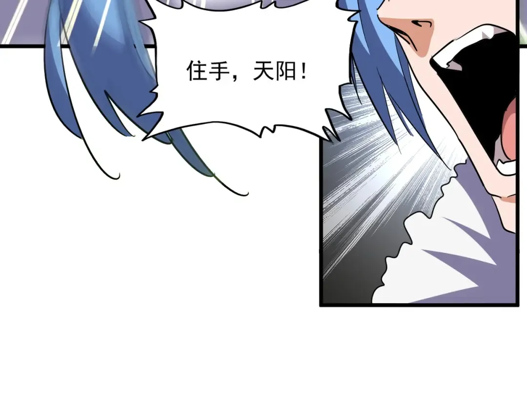 第342话 都走吧 第73页
