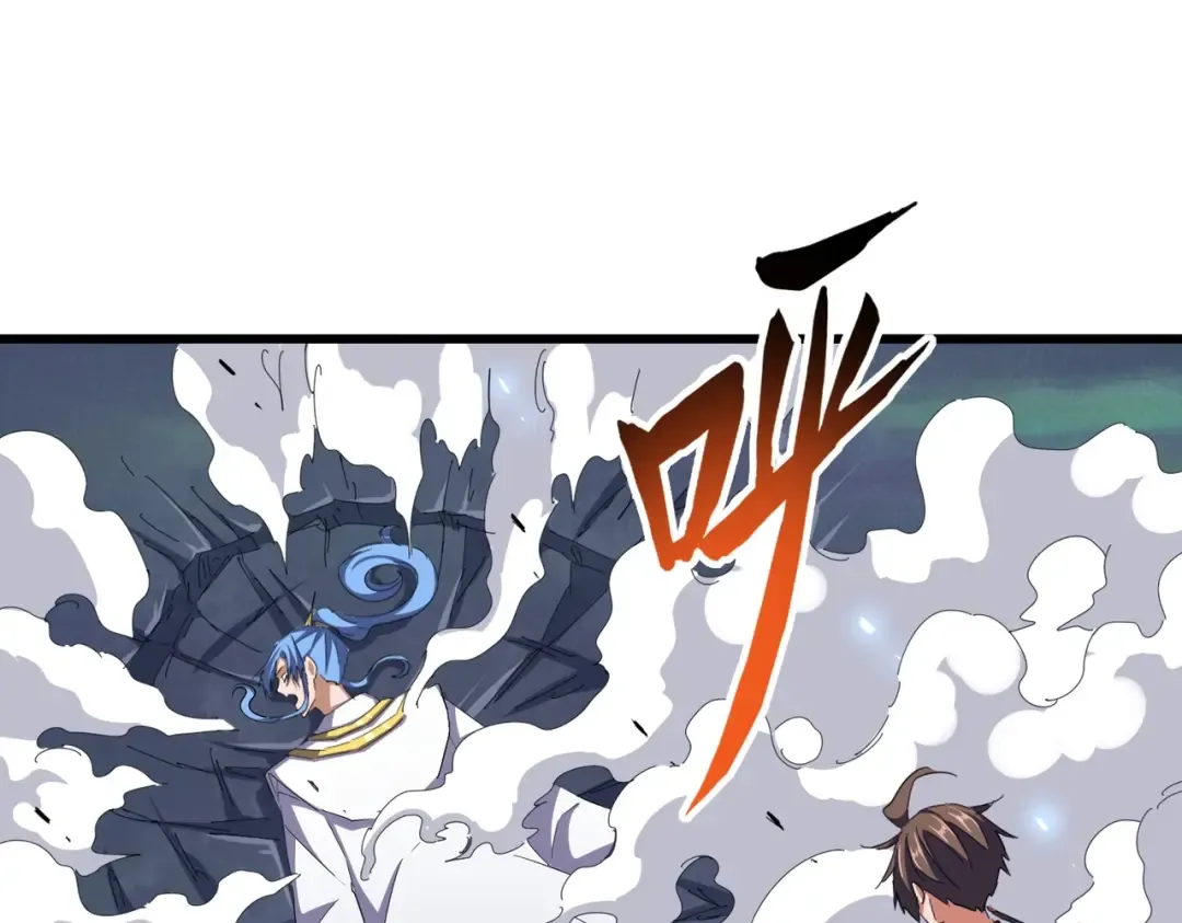 第342话 都走吧 第83页