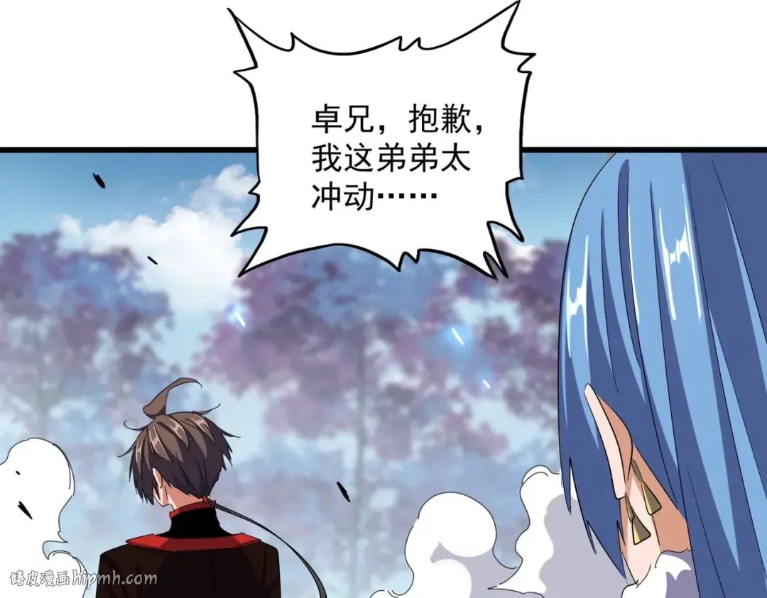 第342话 都走吧 第88页