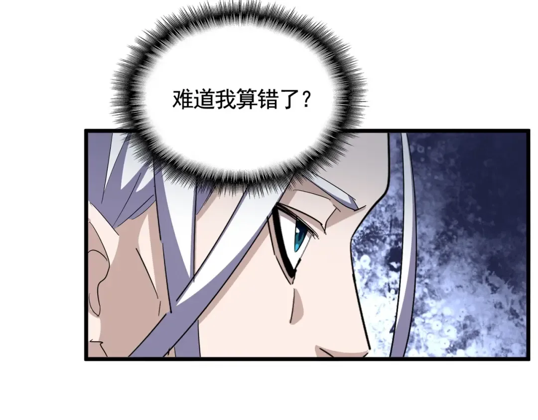 第342话 都走吧 第102页