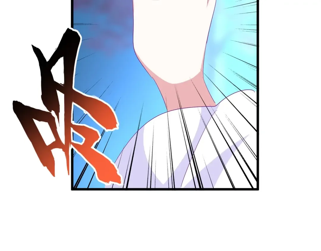 第343话 紫雷冲天 第23页
