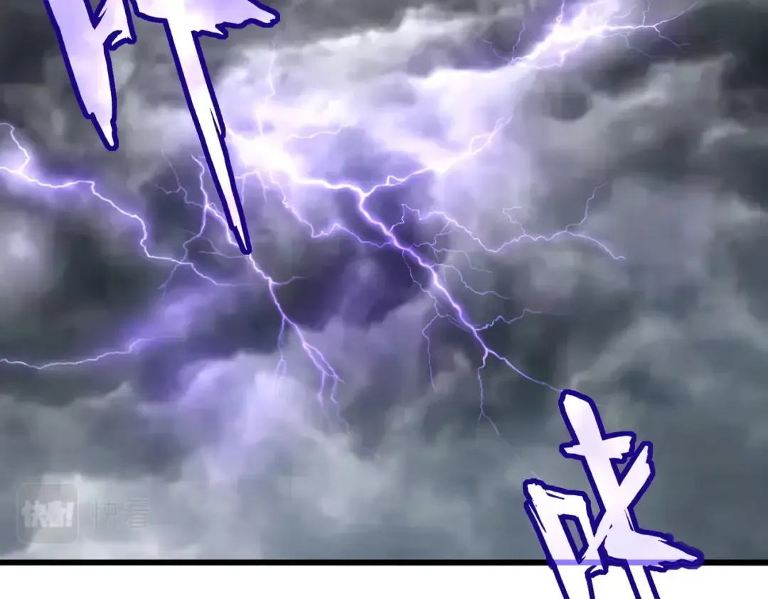 第343话 紫雷冲天 第99页