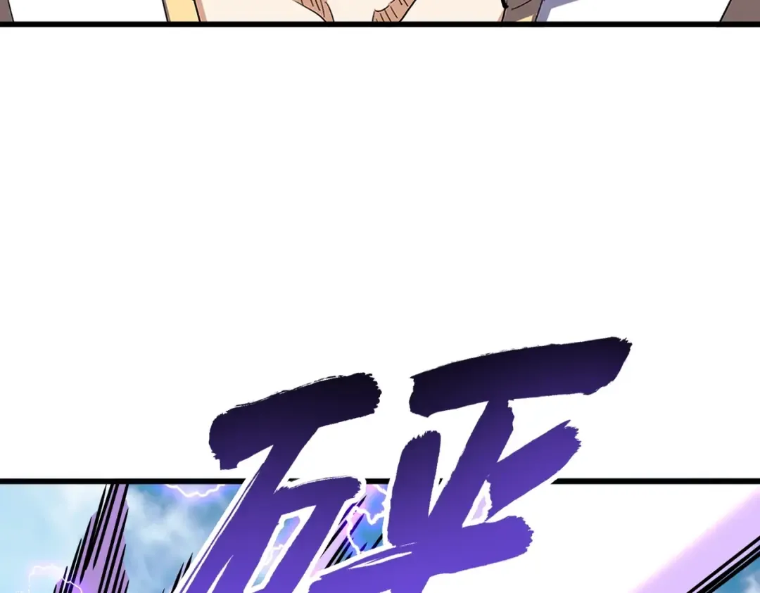 第343话 紫雷冲天 第103页