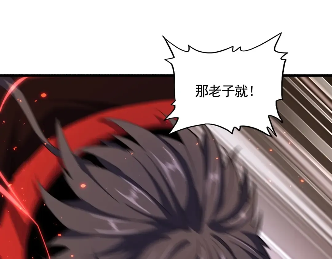 第343话 紫雷冲天 第135页
