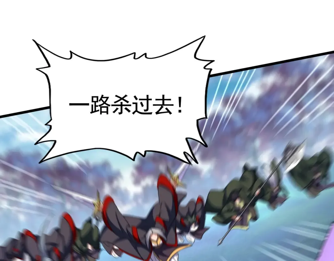 第343话 紫雷冲天 第137页