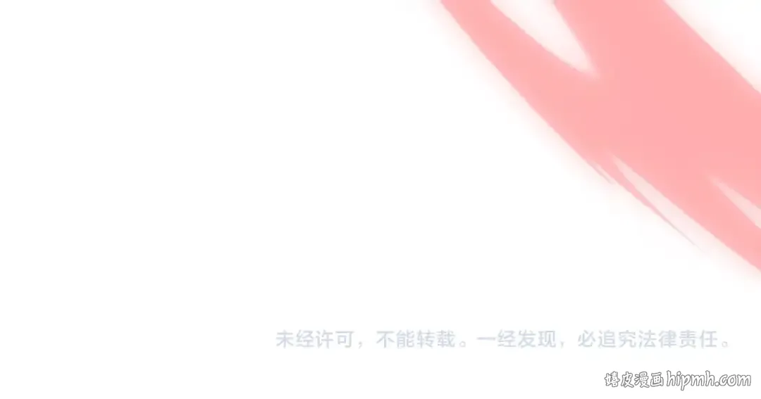 第343话 紫雷冲天 第151页