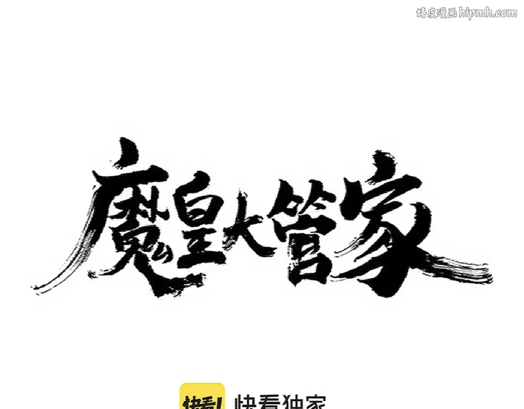 第344话 彻底疯狂 第1页