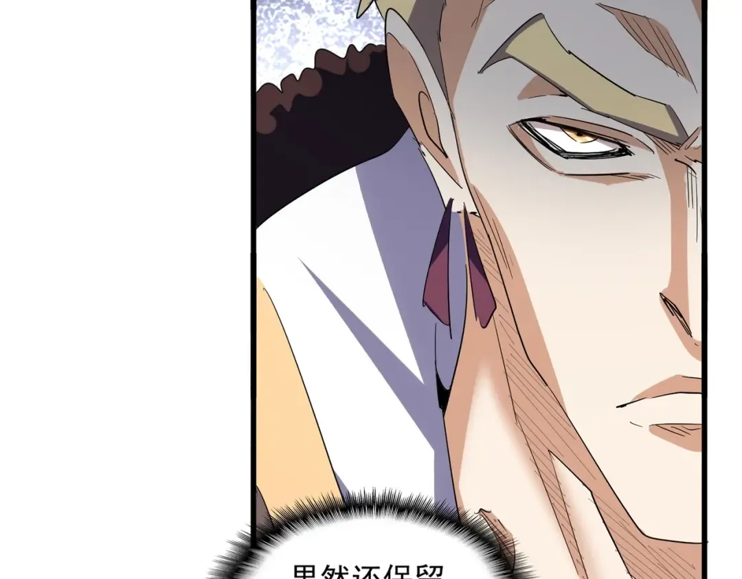 第344话 彻底疯狂 第7页