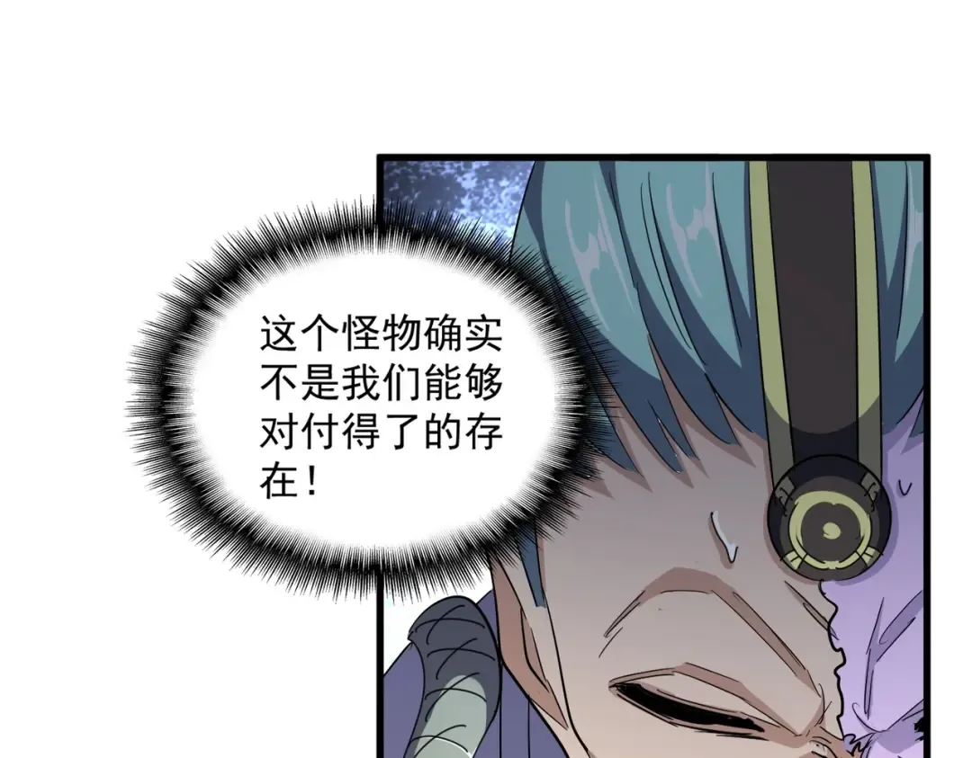 第344话 彻底疯狂 第60页
