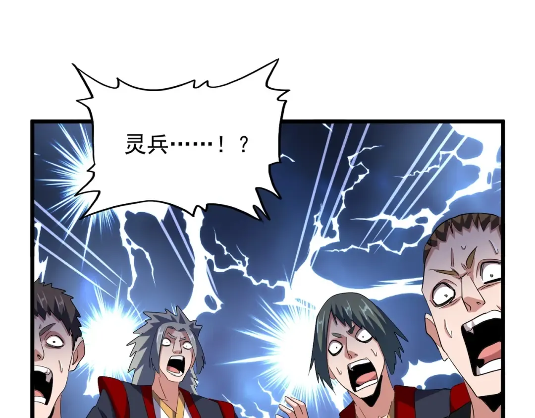 第344话 彻底疯狂 第98页