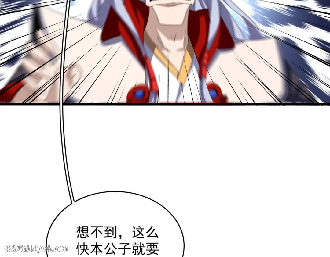 第344话 彻底疯狂 第120页