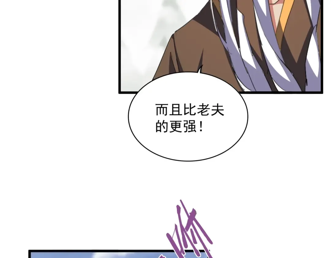 第344话 彻底疯狂 第130页