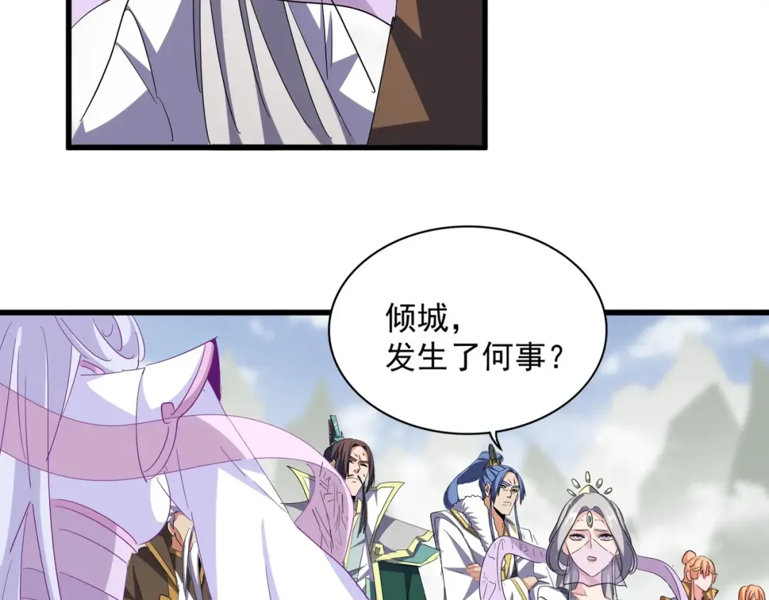 第344话 彻底疯狂 第132页