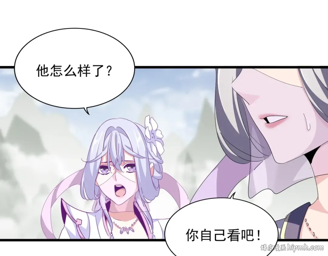 第344话 彻底疯狂 第136页