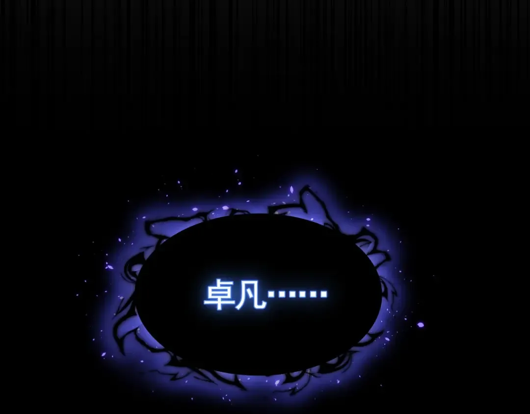 第344话 彻底疯狂 第140页