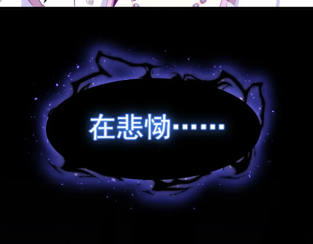 第344话 彻底疯狂 第142页